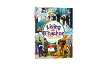 Living with Bitachon for Children