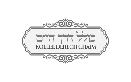 Kollel Derech Chaim