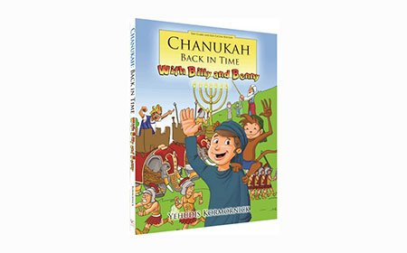 Chanuka Back In Time